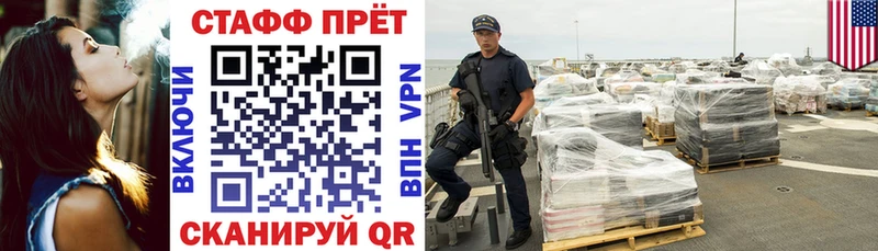 Где купить Новочеркасск Гашиш Канабис COCAIN Мефедрон