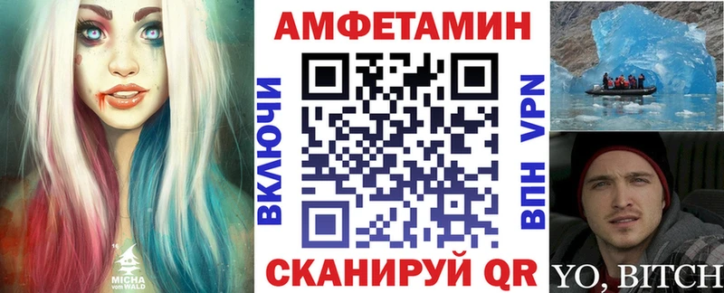 Амфетамин 98%  наркошоп  Новочеркасск 