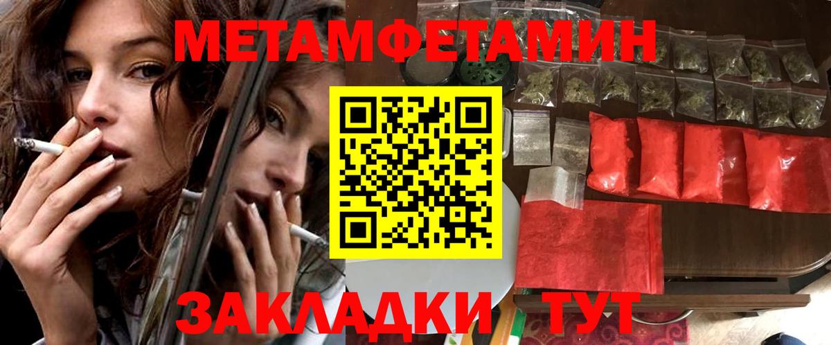Амфетамин VHQ Новочеркасск