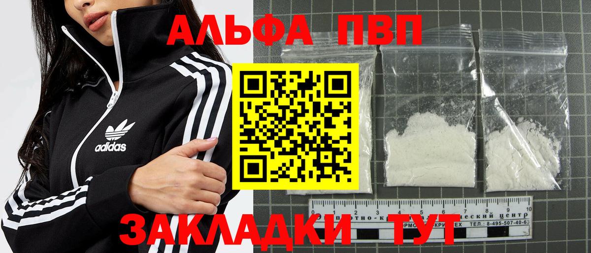 Alfa_PVP СК КРИС  Вход с VPN  Новочеркасск 
