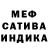 Мефедрон кристаллы ALLA ELAGINA