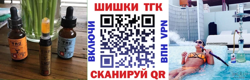 Canna-Cookies марихуана  Новочеркасск 