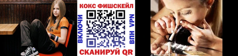 KRAKEN tor  Новочеркасск  сайты даркнета какой сайт  как найти закладки  Кокаин 99% 