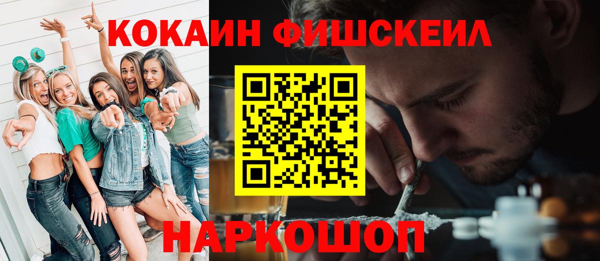 COCAIN Боливия Новочеркасск