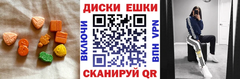 где можно купить наркотик  Новочеркасск  Ecstasy таблы 