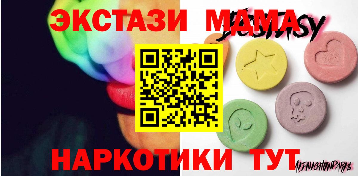 Ecstasy  Экстази louis Vuitton  Вход с VPN  Новочеркасск  Экстази таблы 
