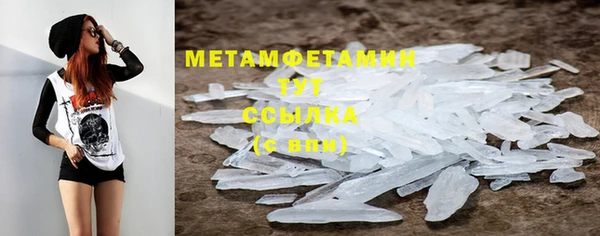 экстази Осинники