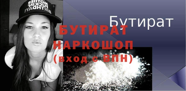 экстази Осинники
