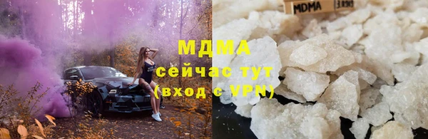 экстази Осинники