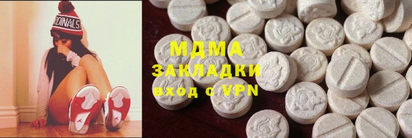 экстази Осинники