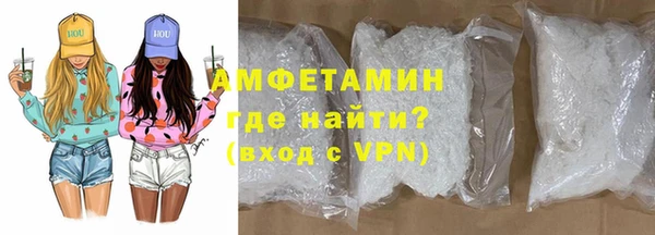 прущие крисы Осташков
