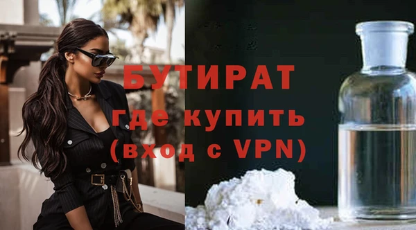экстази Осинники
