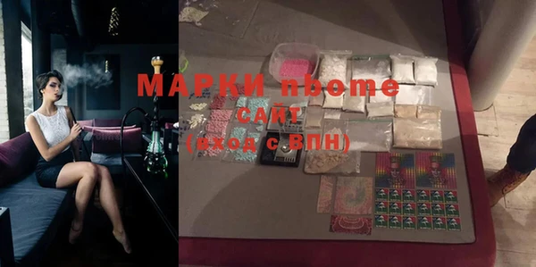 прущие крисы Осташков