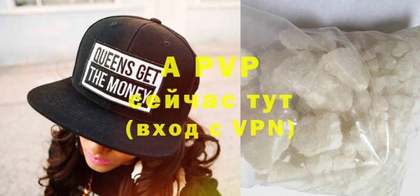 винт Остров