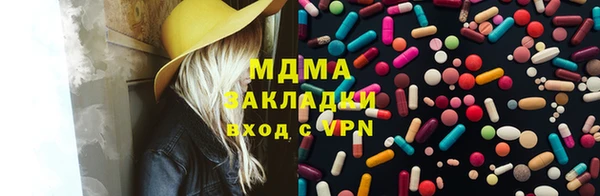прущие крисы Осташков