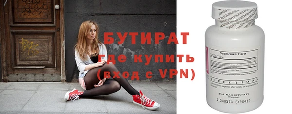 экстази Осинники