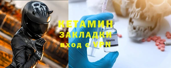 прущие крисы Осташков