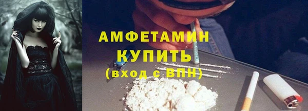 прущие крисы Осташков