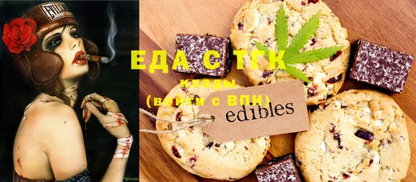 экстази Осинники