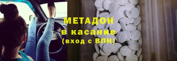 прущие крисы Осташков