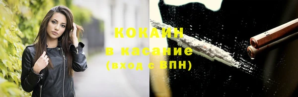 экстази Осинники