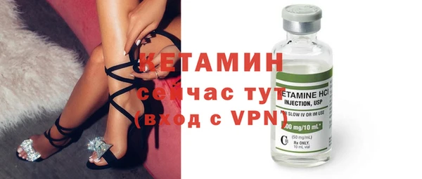 экстази Осинники