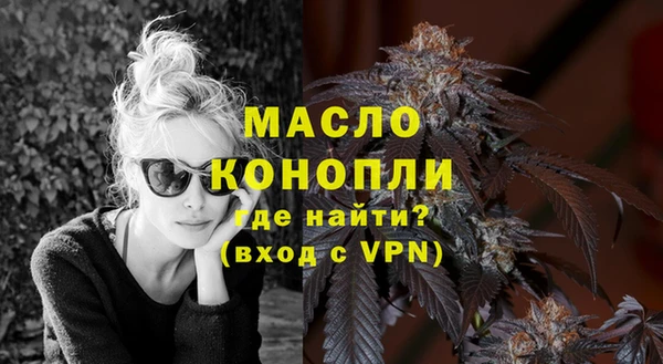 экстази Осинники