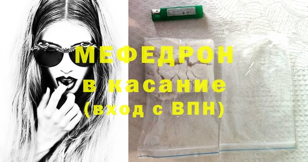 прущие крисы Осташков