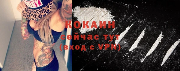 экстази Осинники