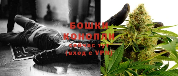 экстази Осинники