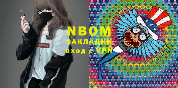 экстази Осинники