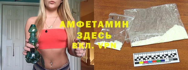 прущие крисы Осташков