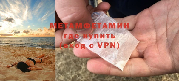 экстази Осинники
