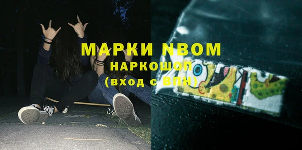 экстази Осинники