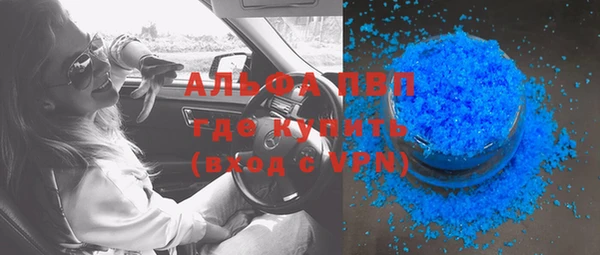 прущие крисы Осташков