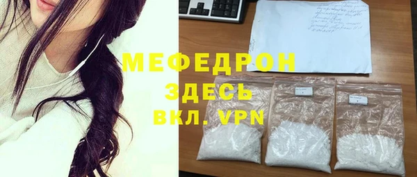 прущие крисы Осташков