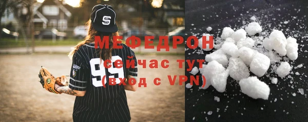 прущие крисы Осташков