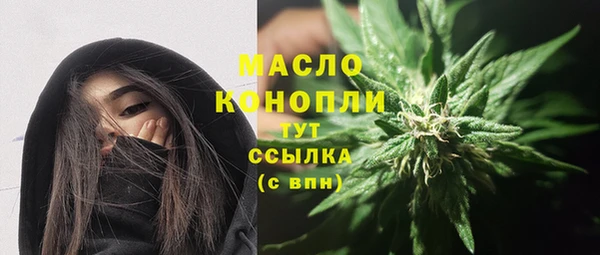 экстази Осинники