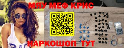мдма Свободный