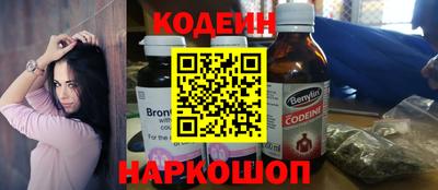 MESCALINE Северобайкальск