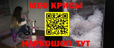 MESCALINE Северобайкальск