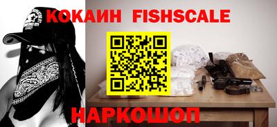 MESCALINE Северобайкальск