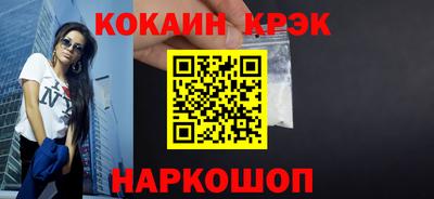 мдма Свободный