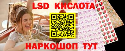 MESCALINE Северобайкальск