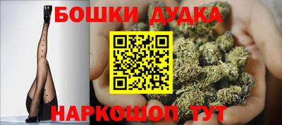 MESCALINE Северобайкальск