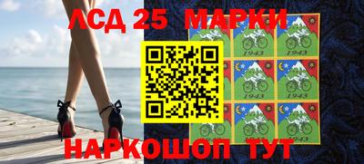 MESCALINE Северобайкальск