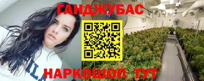 MESCALINE Северобайкальск