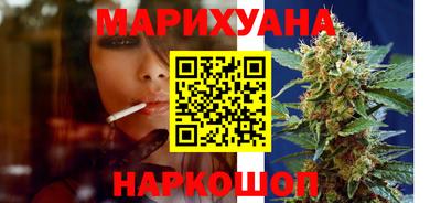 MESCALINE Северобайкальск