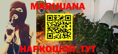MESCALINE Северобайкальск