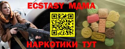 мдма Свободный